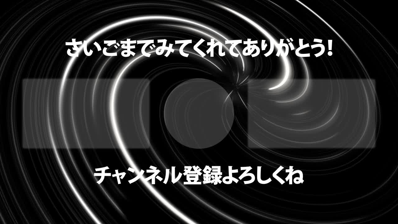 네온 소용돌이 일본어 엔드 카드 엔딩 모션 그래픽