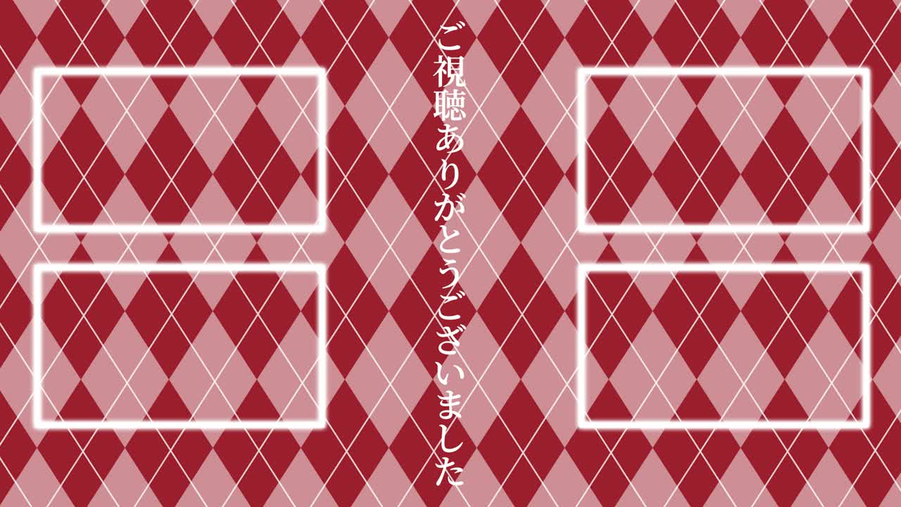 аргильный рисунок японский язык конечная карта движущаяся графика