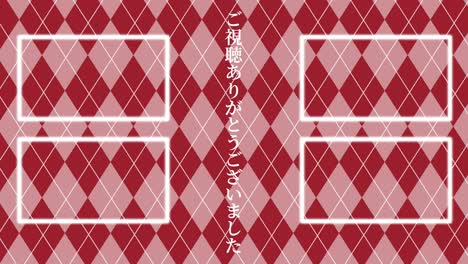 patrón de argyle tarjeta de extremo de lenguaje japonés gráficos de movimiento