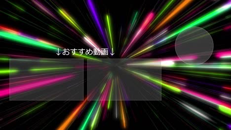 ray warp lengua japonesa final de la tarjeta final de los gráficos de movimiento