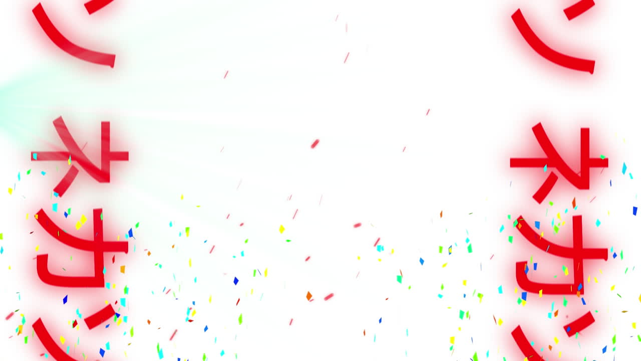 animación de confeti cayendo sobre asiático canta sobre fondo blanco