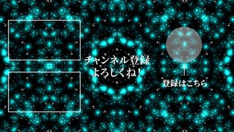 brillo de partículas caleidoscopio japonés tarjeta de extremo gráficos de movimiento