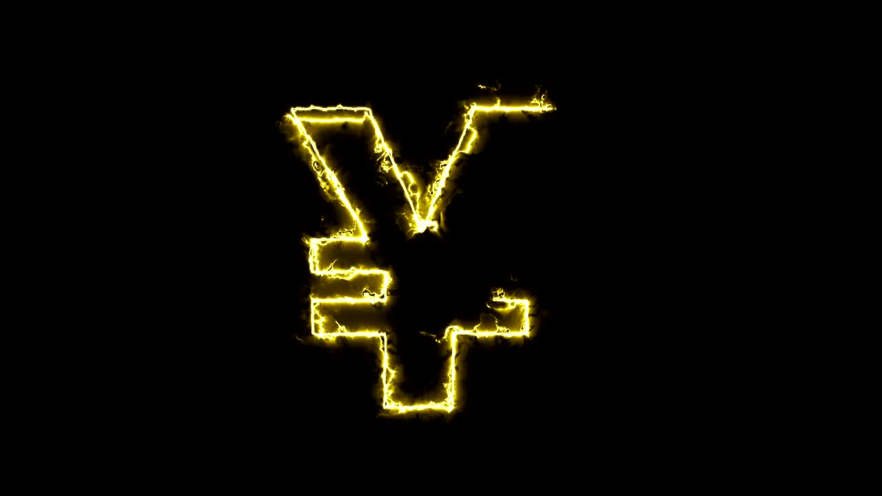 엔 또는 위안의 기호, 반이는 에너지 오라의 실루, 두 가지 색상 솔루션