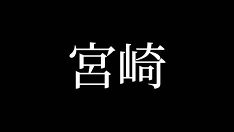 miyazaki japan kanji japanese text animation motion graphics