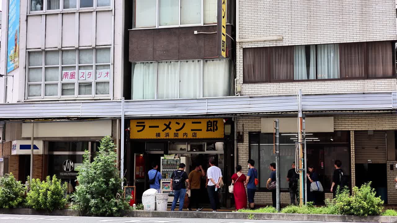 요코하마의 아름다운 삶