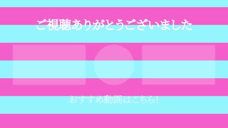 la frontera se mueve en japonés tarjeta de finalización gráficos de movimiento