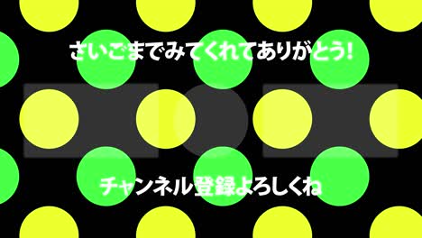 dot moves japanese language end card motion graphics