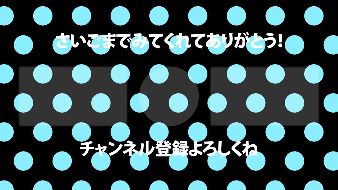 작은 점 배경 일본어 엔드 카드 모션 그래픽