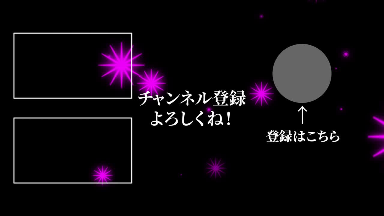 객체 조명 일본어 엔드 카드 엔딩 모션 그래픽