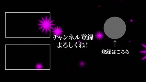 iluminación de objetos lengua japonesa tarjeta de finalización finalización gráficos de movimiento