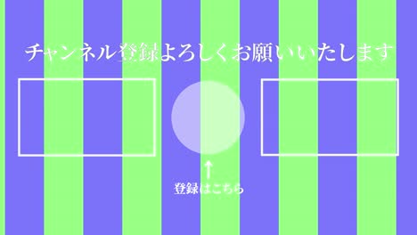 las rayas se mueven en japonés las tarjetas finales gráficos de movimiento