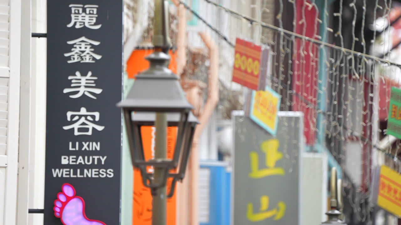 싱가포르에서 중국어로 된 li xin 뷰티 웰니스 보드