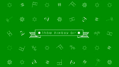 día de la independencia de israel vacaciones diseño plano fondo de animación con símbolos de icono de contorno tradicional y texto hebreo