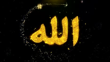 allah islam muslim god religion icon