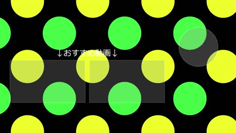 el punto se mueve en japonés tarjeta final gráficos de movimiento
