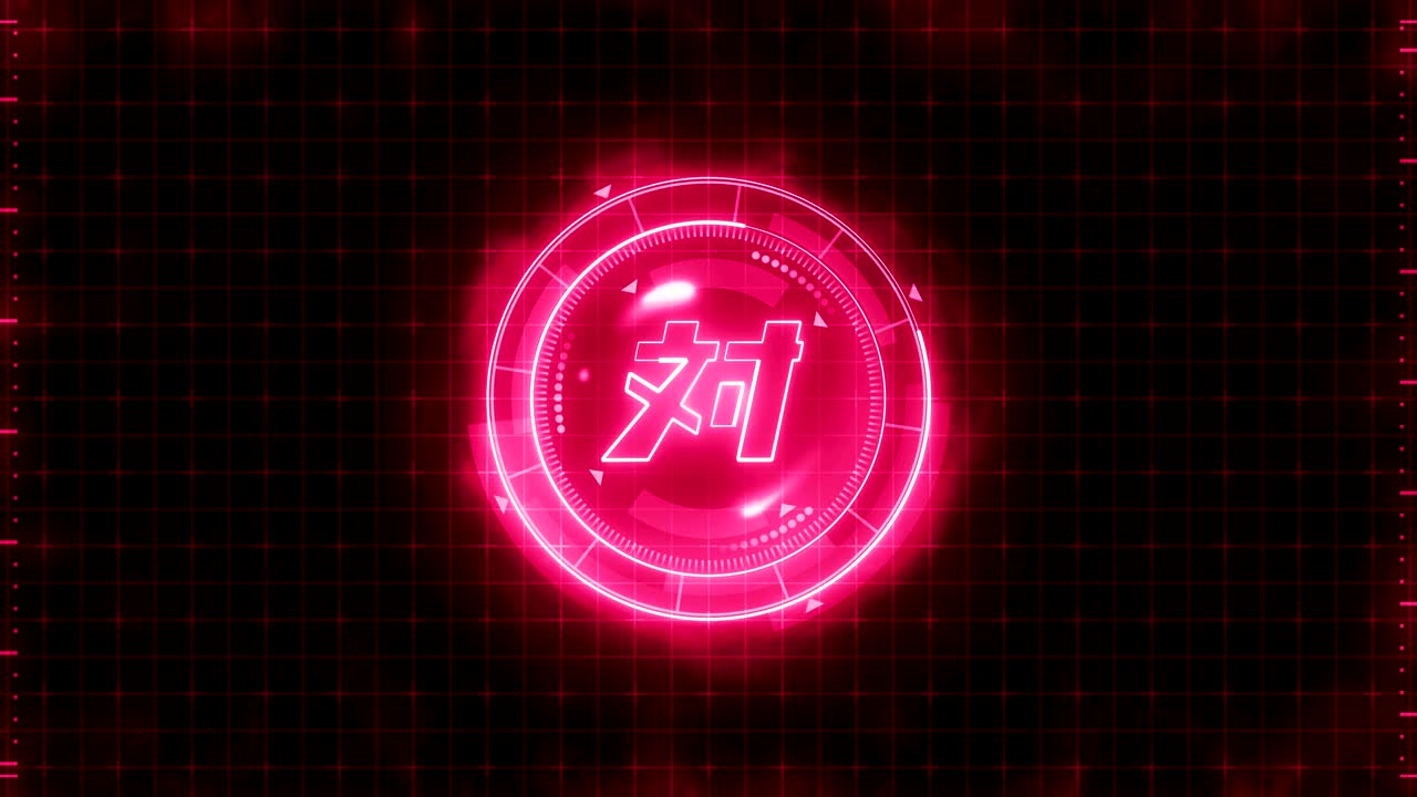 Futuristic sports game loop animation. Versus battle fight background. Radar neon display. Chinese character "versus". Japanese letter element. Game control.
