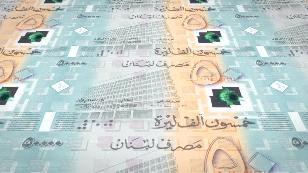 레바논의 5만 파운드 지폐, 현금, 루프