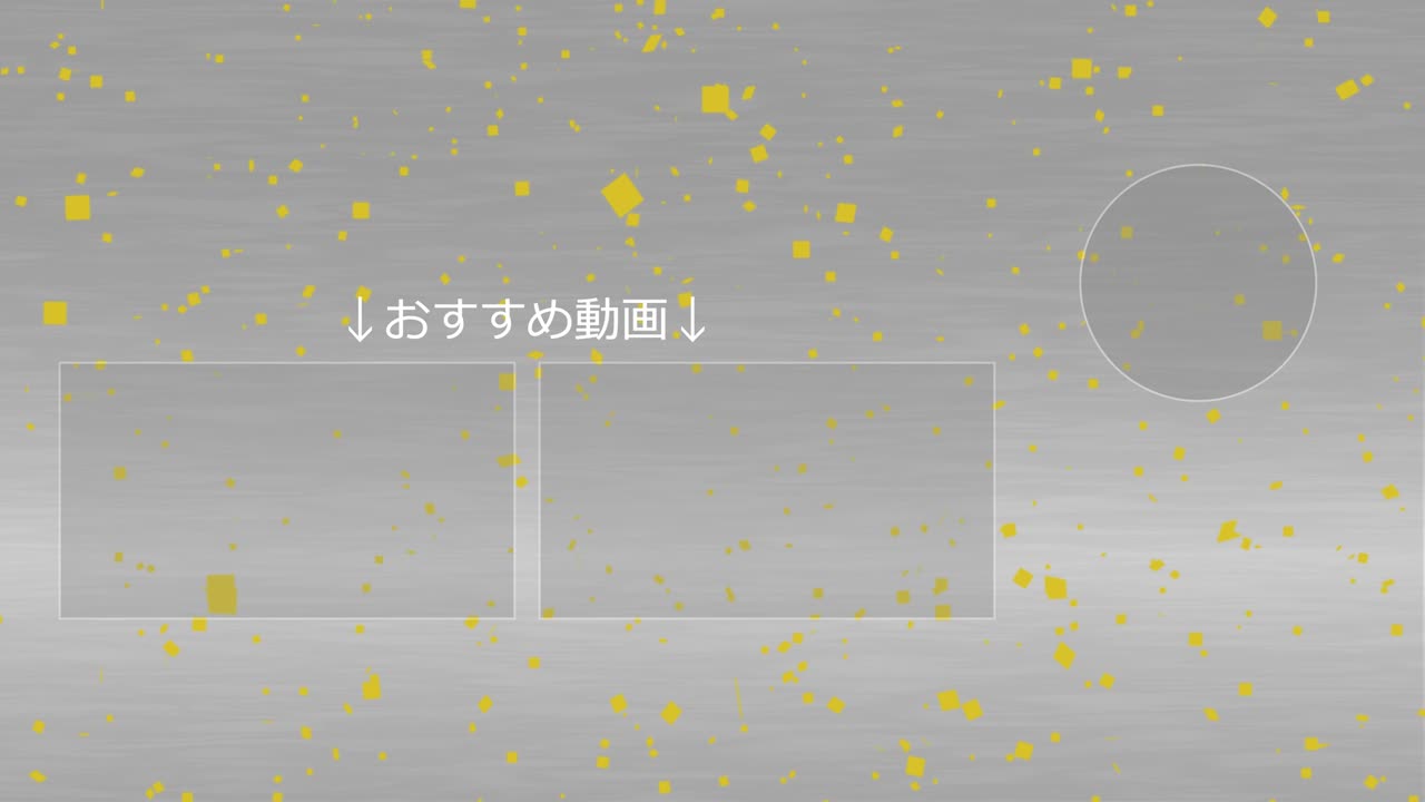 럭셔리 일본어 엔드 카드 엔딩 모션 그래픽