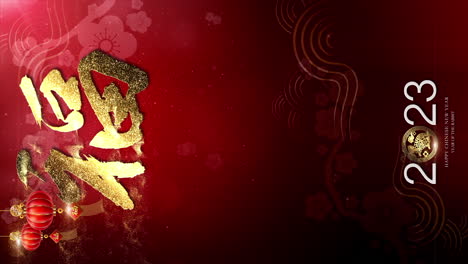 Vertical-format-:-Happy-Chinese-New-Year-2023,-year-of-the-Rabbit-background-decoration,-with-the-Chinese-calligraphy-"Heng"-:-may-you-attain-greater-wealth-and-a-Happy-New-Year