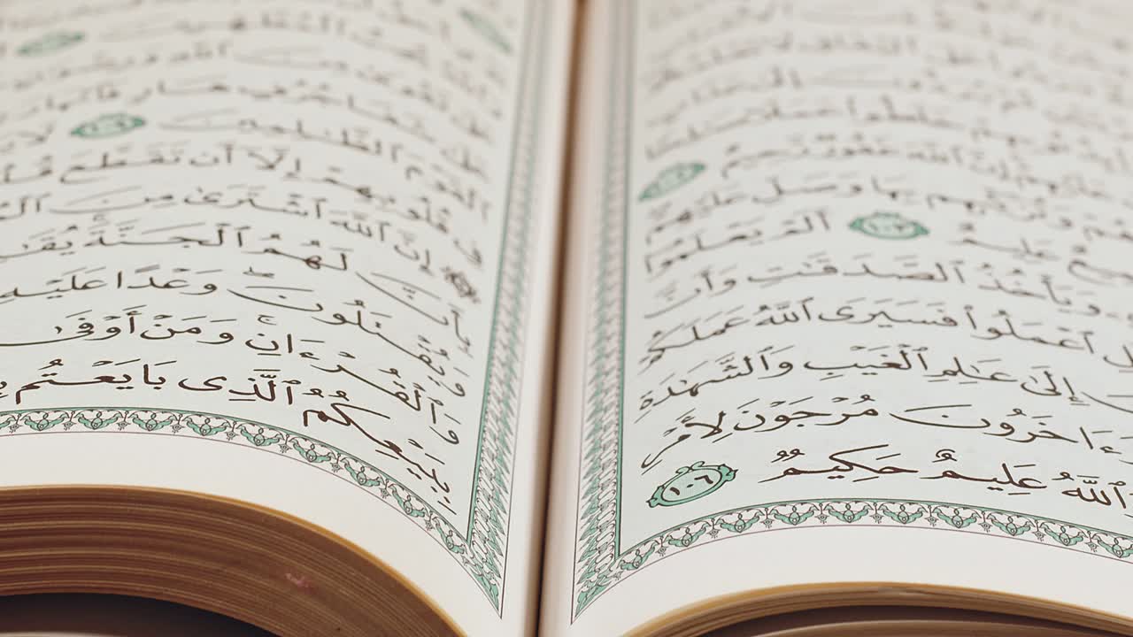 páginas del corán, el libro sagrado del islam