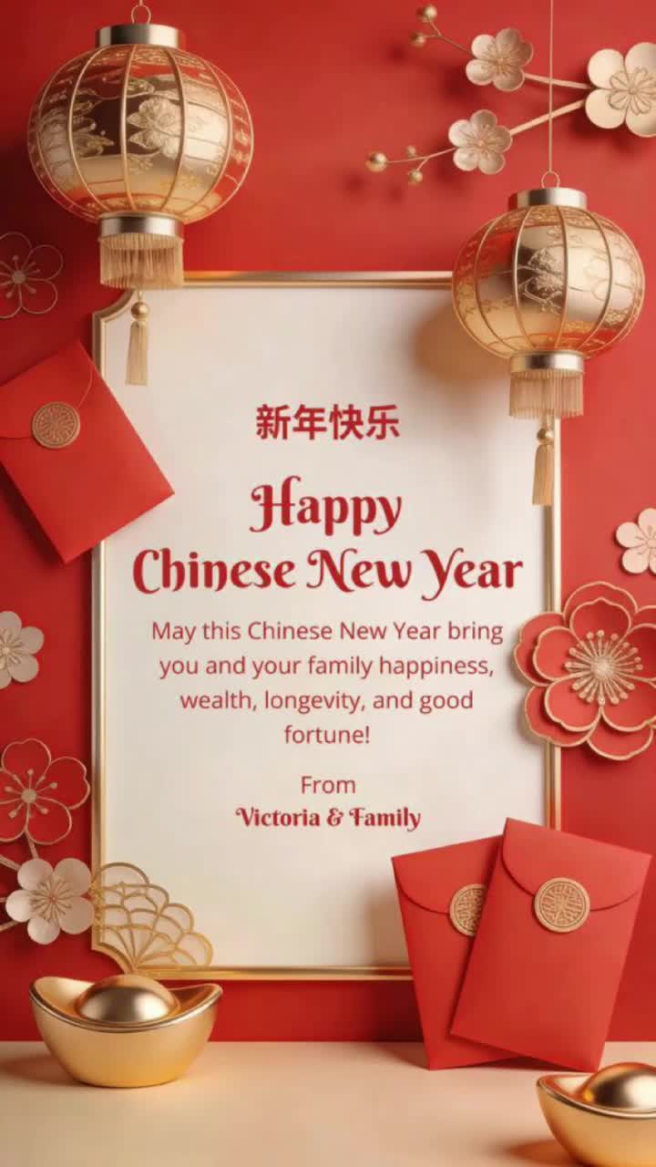 Feliz Ano Novo Chinês Vertical