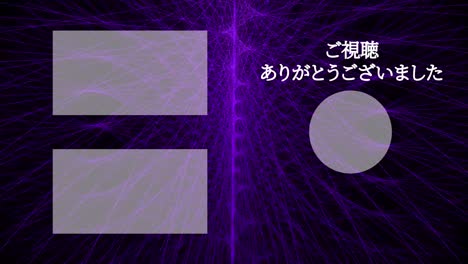 elegante tarjeta de final de lenguaje japonés final gráficos de movimiento