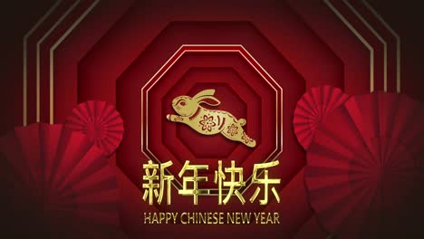 animation of new year greetings text and chinese traditional decorations on red background