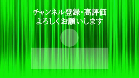 line gradation japanese language end card ending motion graphics