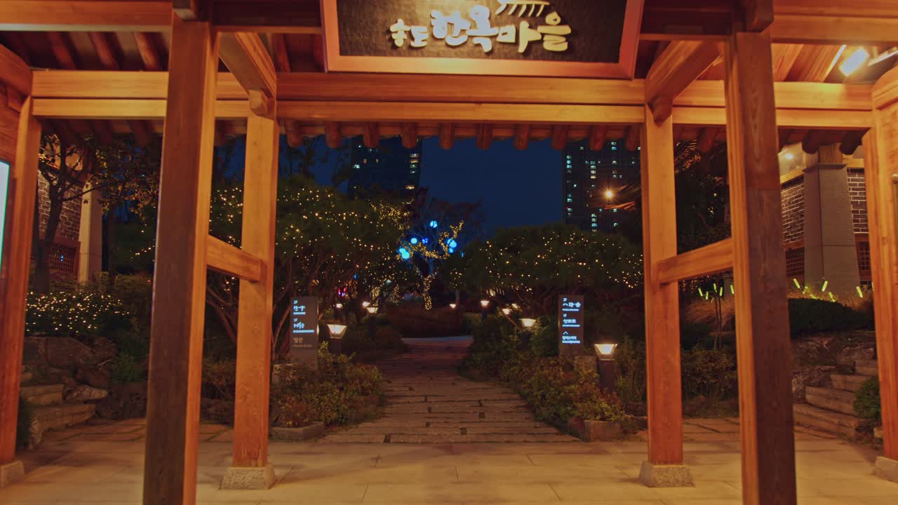 아시아 동양 건축 전통 한국 중국 일본식