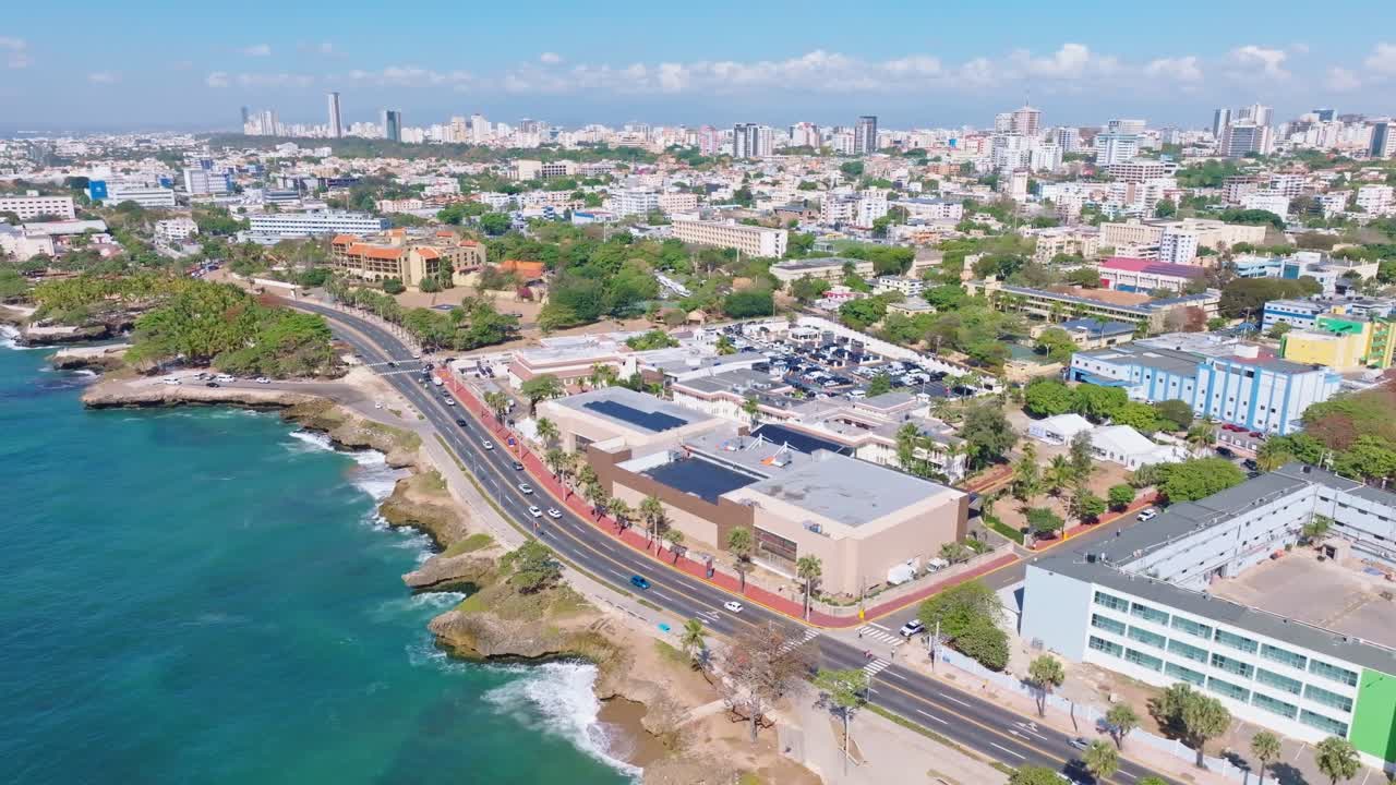 외교부, 도미니카 공화국 산토 도미네코의 조지 워싱턴 애비뉴