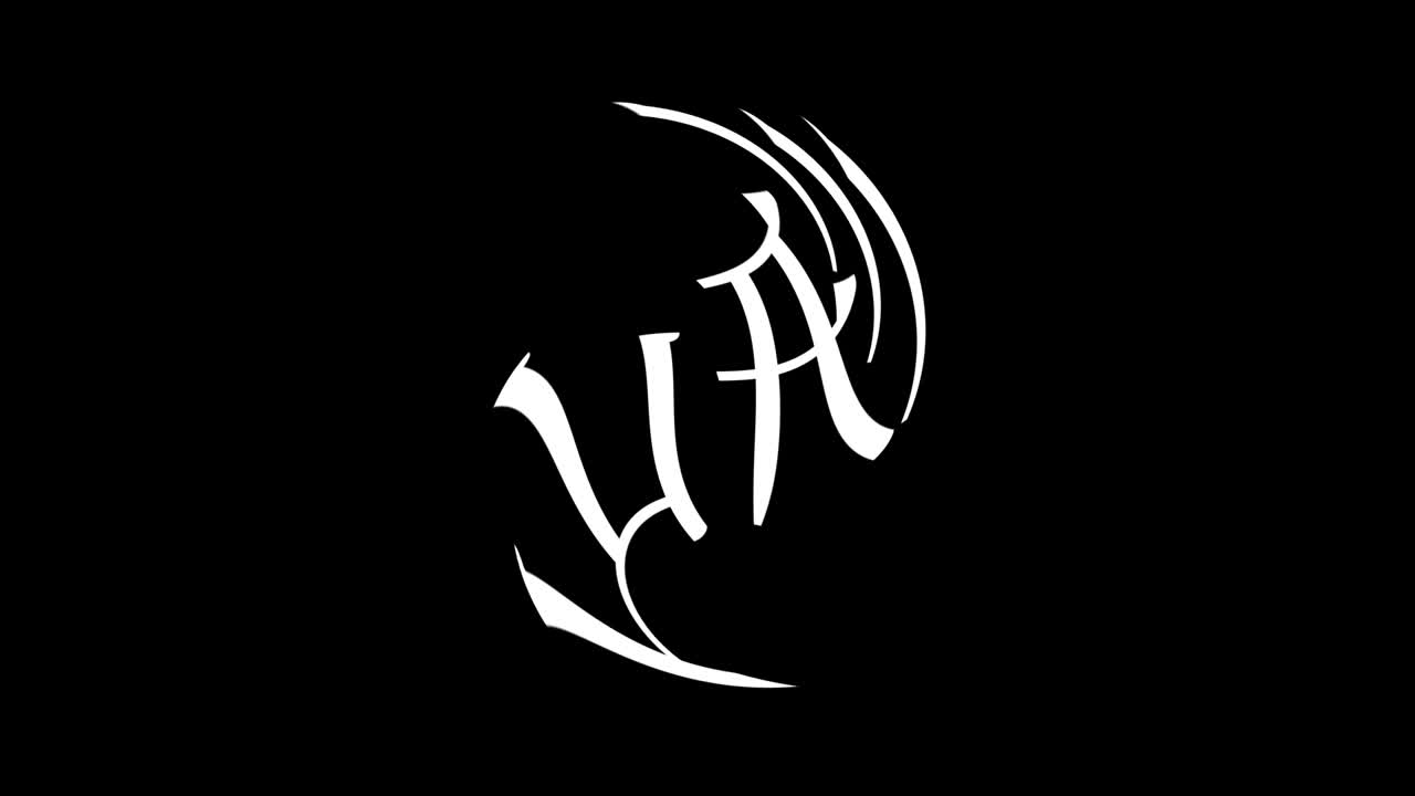 야마가타 일본 문자 일본어 문자 애니메이션 모션 그래픽