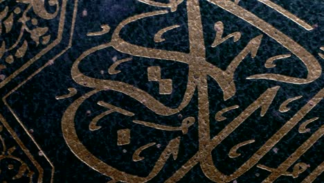 holy quran