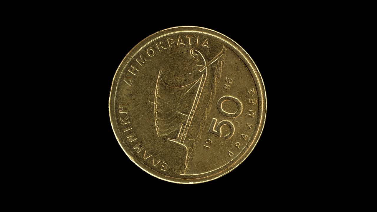 Greece 1988 fifty drachmai coin obverse with sailing trireme rotating on black background