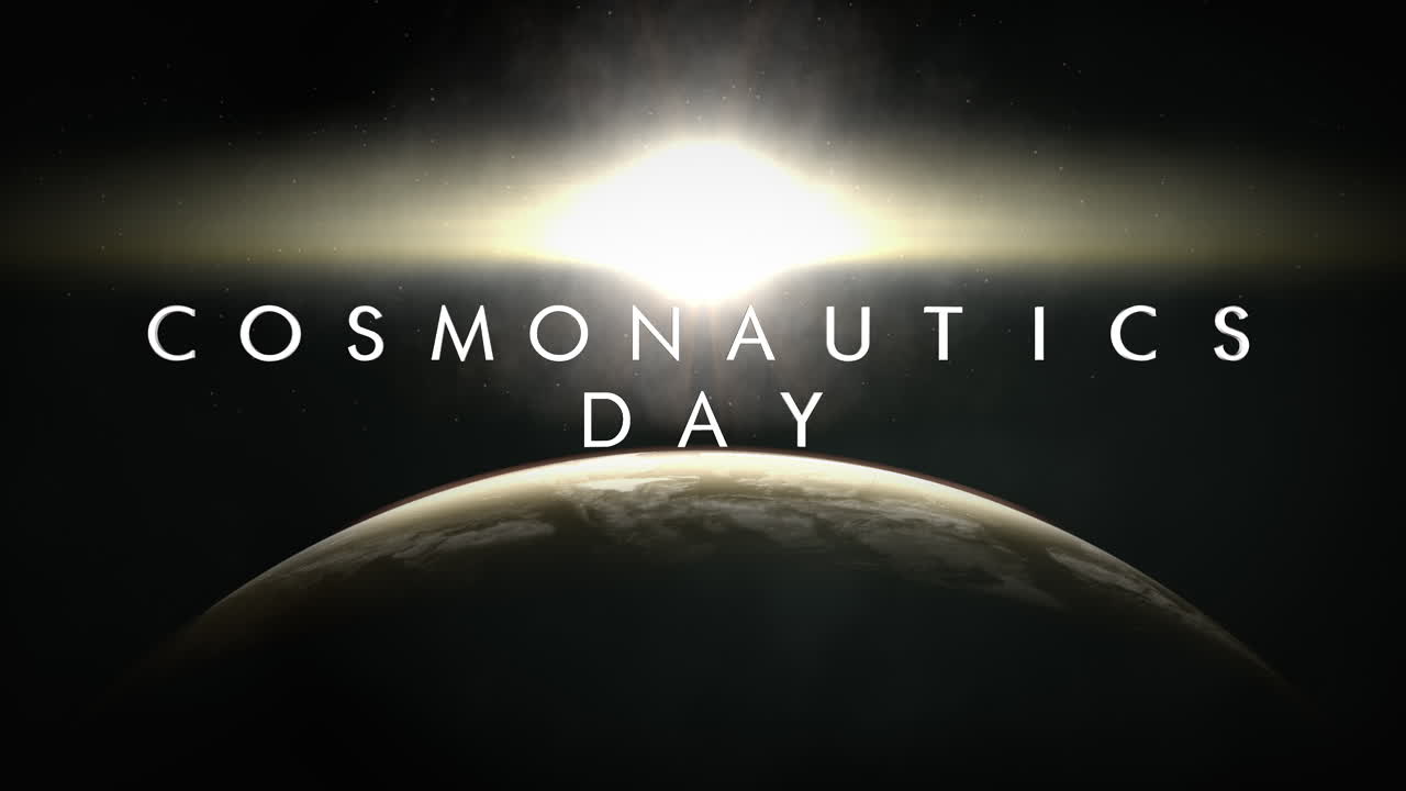 지구 행성과 은하계의 별빛을 이용한 우주 비행의 날