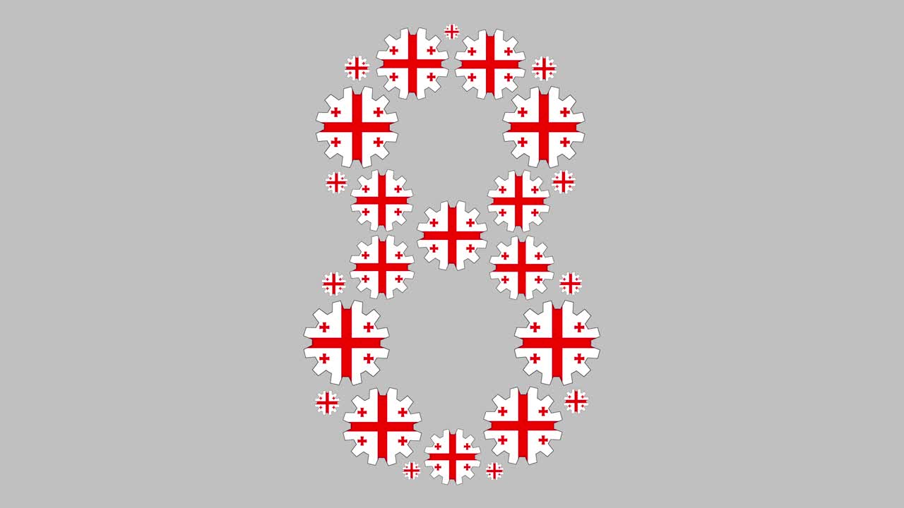 조지아어 숫자 8