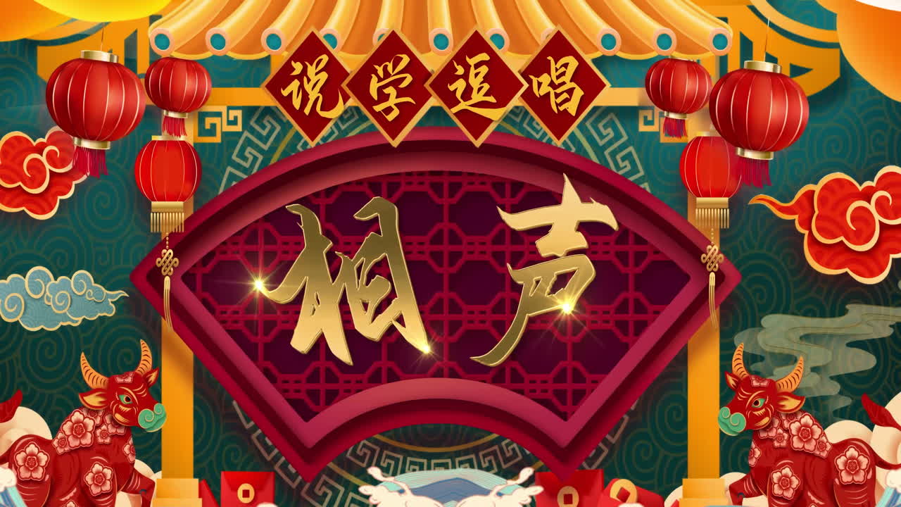 paisaje misterioso animación de arte digital oriental tradicional de china, pintura china retro tinta montaña brumosa con flores, árboles, pájaros, río en el fondo de la niebla