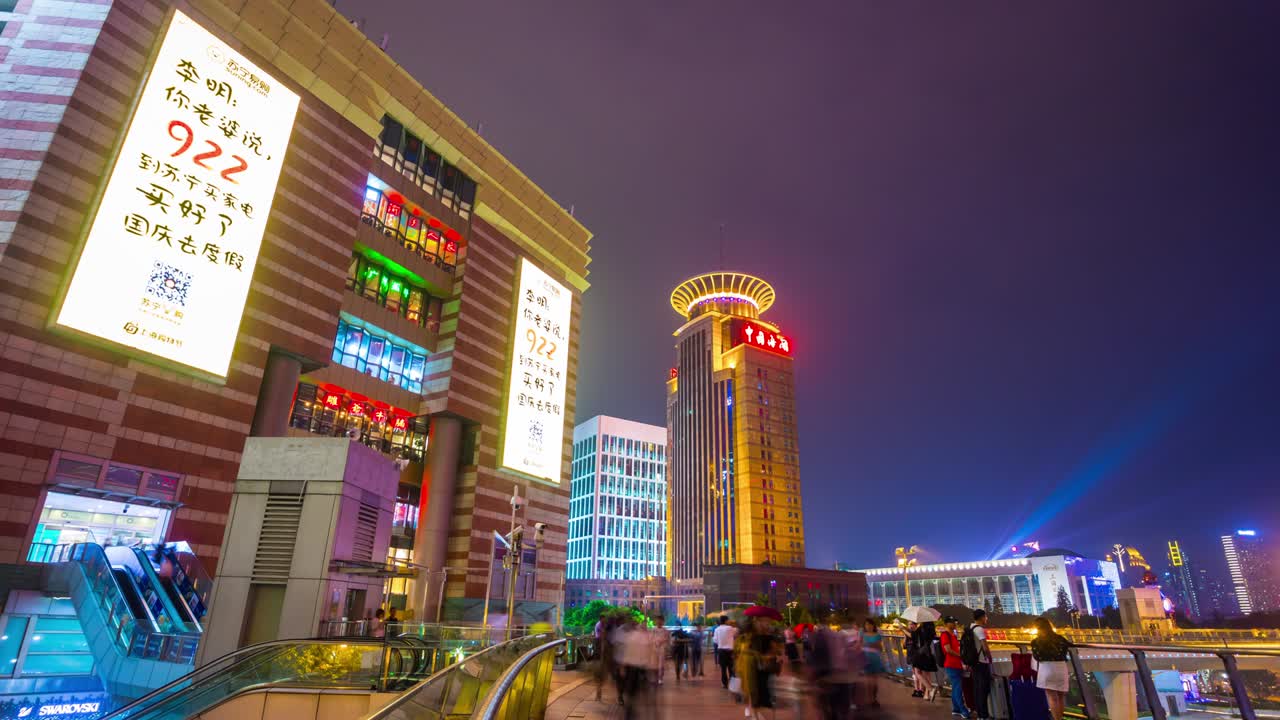 noche iluminado shanghai famoso puente del centro comercial vista delantera 4k lapso de tiempo china