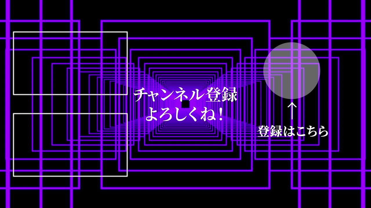 모양 연속 진행 일본어 엔드 카드 모션 그래픽