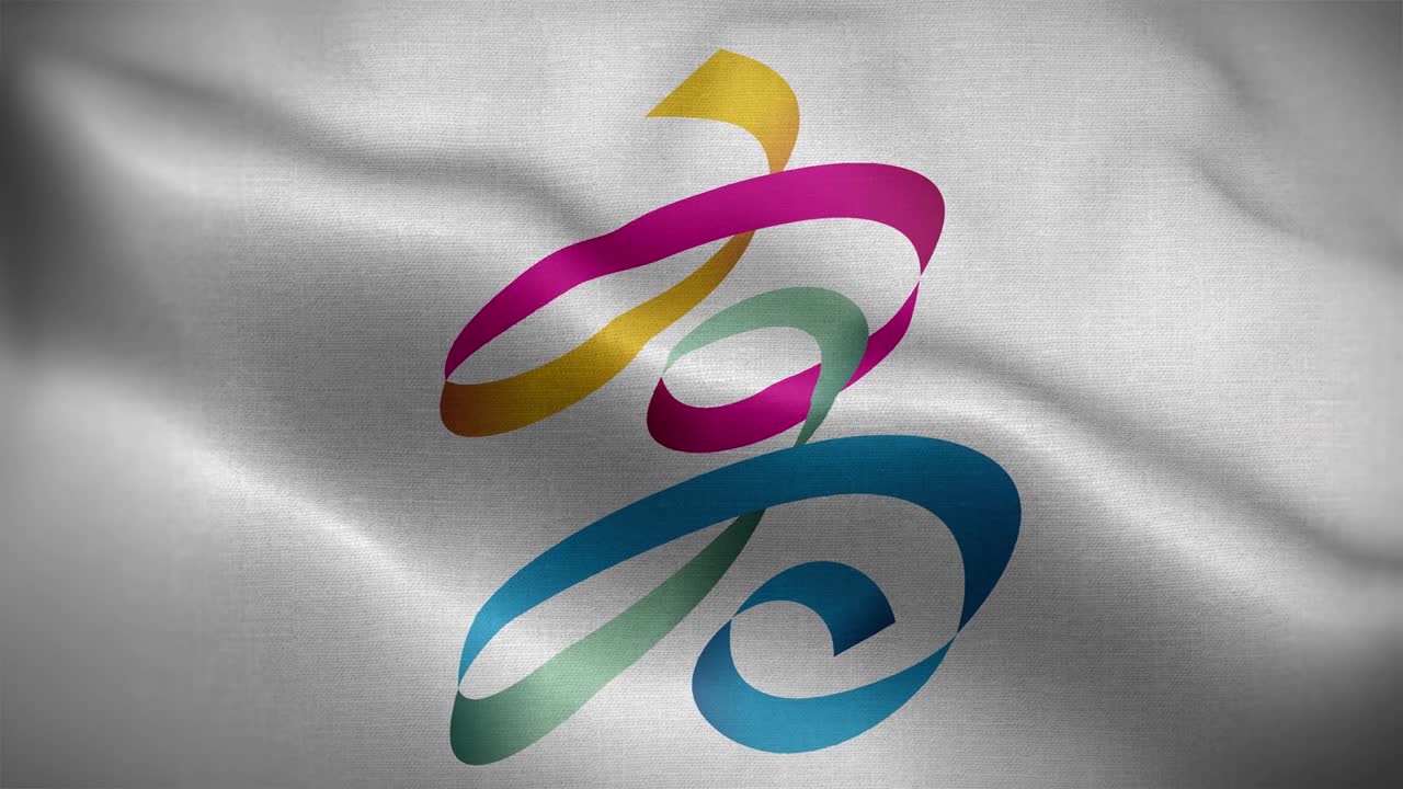 Kaohsiung City Taiwan Flag Loop Background 4K