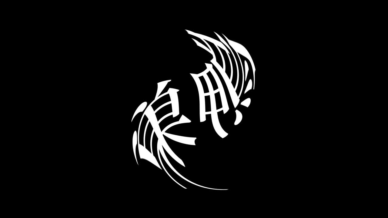 japón sugamo kanji texto japonés animación gráficos en movimiento