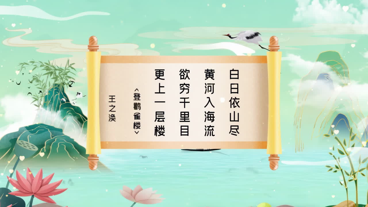 중국 스타일 클래식 매력 잉크 세탁 중국 조류 풍경 시, 신비로운 템플릿 전통 동양 디지털 예술 애니메이션, 레트로 페인팅 잉크 은 산, 꽃, 나무, 새