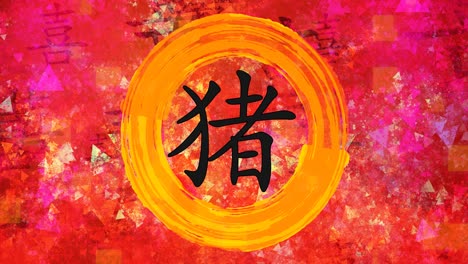 pig chinese zodiac in chinese calligraphy on painted background