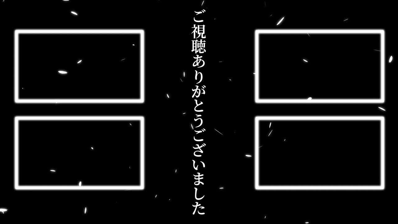 털이 떨어지는 입자 일본어 엔드 카드 모션 그래픽