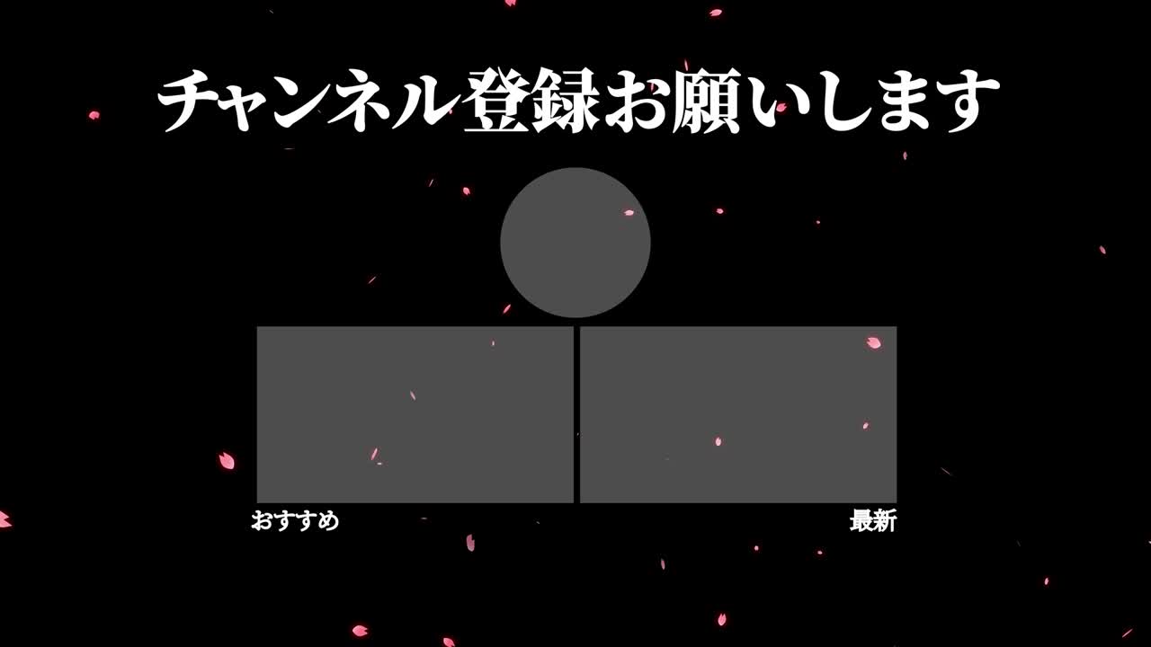 체리 꽃 입자 일본어 엔드 카드 모션 그래픽