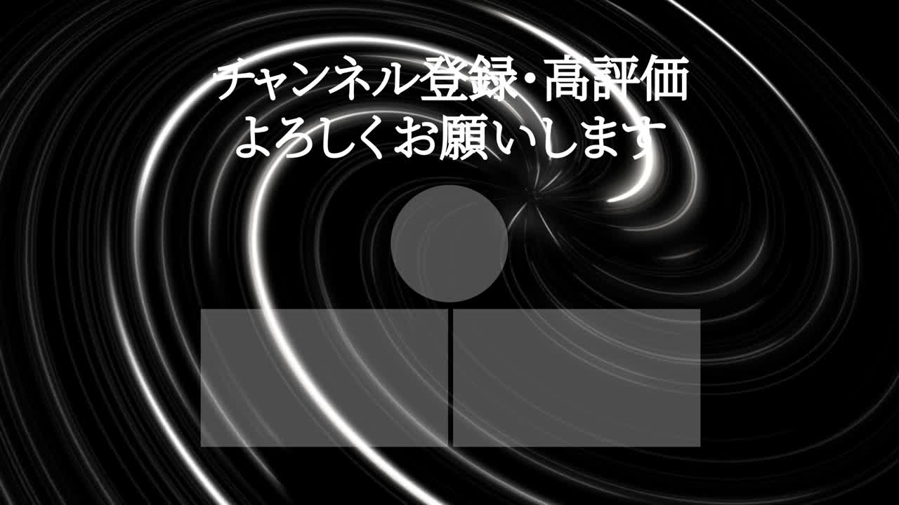 네온 소용돌이 일본어 엔드 카드 엔딩 모션 그래픽