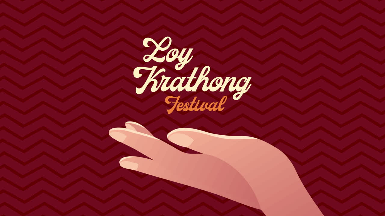 로이 크라톤 글과 손 애니메이션