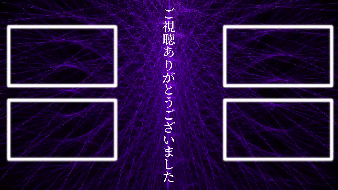 멋진 일본어 엔드 카드 엔딩 모션 그래픽
