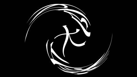 shin osaka japón kanji texto japonés animación gráficos en movimiento
