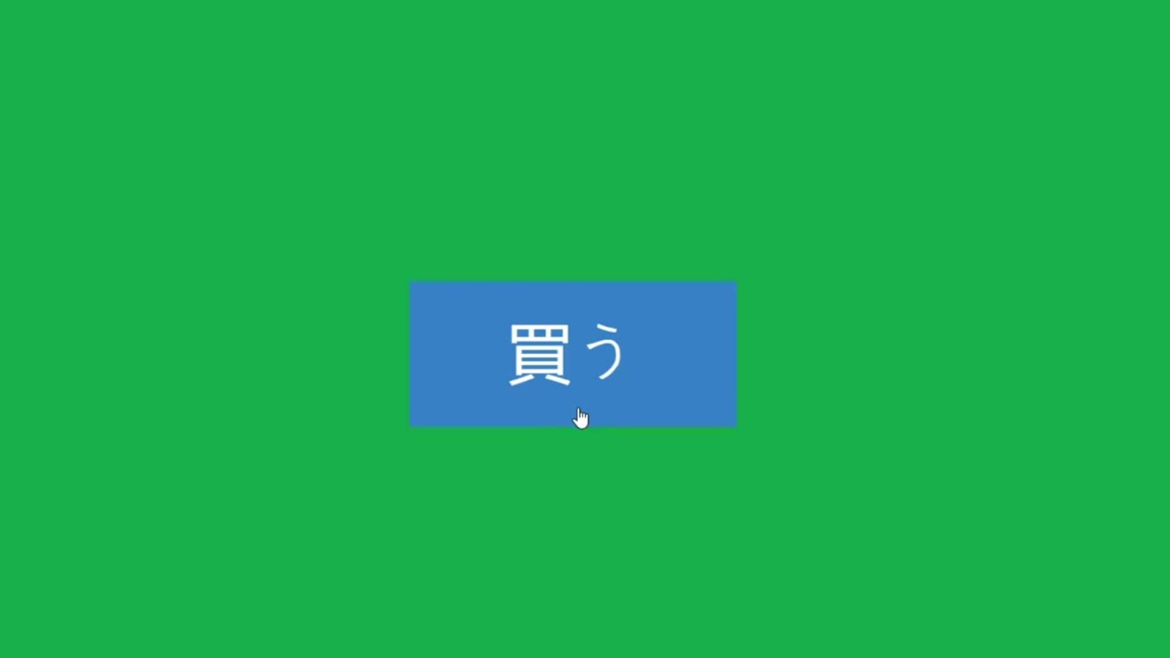 japonés. el cursor del ratón se desliza y los clics frenéticos compran el botón en la pantalla verde. vista de la pantalla del dispositivo del cursor múltiple haciendo clic rápidamente comprando con la tecla chroma. punto de vista.