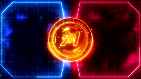 futuristic sports game loop animation. versus battle fight background. radar neon display. chinese character "versus". japanese letter element. game control.